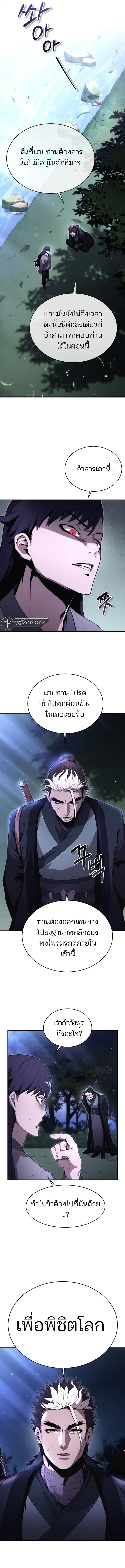 Doujin-Lc- อ่าน โดจิน มังฮวา เกาหลี ญี่ปุ่น จีน แปลไทย The Anxious Demon Cult Leader ตอนที่ 1 2 3 4 5 6 7 8 9 10 11 12 13 14 ฟรี ไม่มีโฆษณา อ่าน โดจิน Manhwa เกาหลี ญี่ปุ่น จีน เรามีครบ คัดมาให้เน้นๆ โดจิน 18+ รับประกันความฟินโดย  Doujin Lc